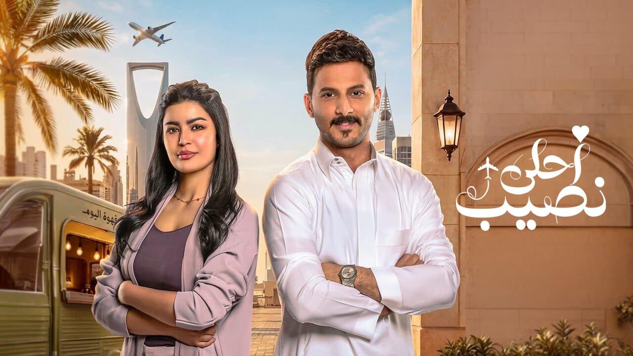 مسلسلات عربية